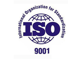 天水ISO9001质量管理体系认证