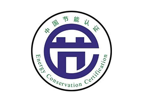 上海建筑节能产品认证