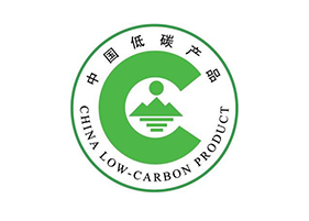 惠州低碳环保产品认证