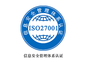 灌南专业的ISO9001管理体系认证机构