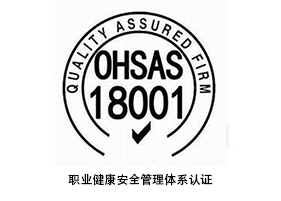秦淮专业的ISO9001质量管理体系认证机构