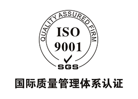 高邮专业的ISO9001体系认证费用