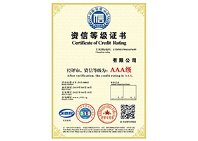 玄武正规的ISO14001认证咨询