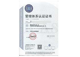 泰州专业的ISO18001认证机构