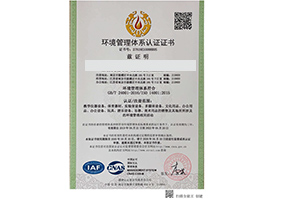 江阴专业的ISO9001质量体系认证机构