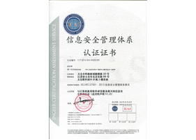 广陵高效的ISO9001管理体系认证费用