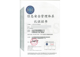 仪征正规的ISO9001质量体系认证机构