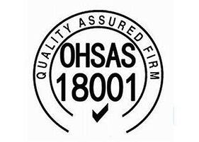 OHSAS18001 （ISO45001）职业健康安全管理体系认证