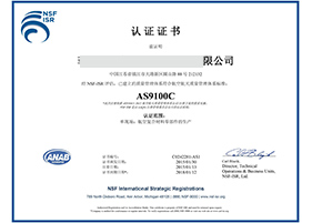 钟楼专业的ISO9001质量体系认证机构